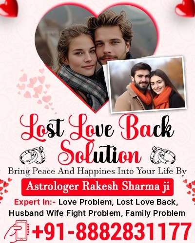 World Famous Astrologer Rakesh Sharma +91-8882831177