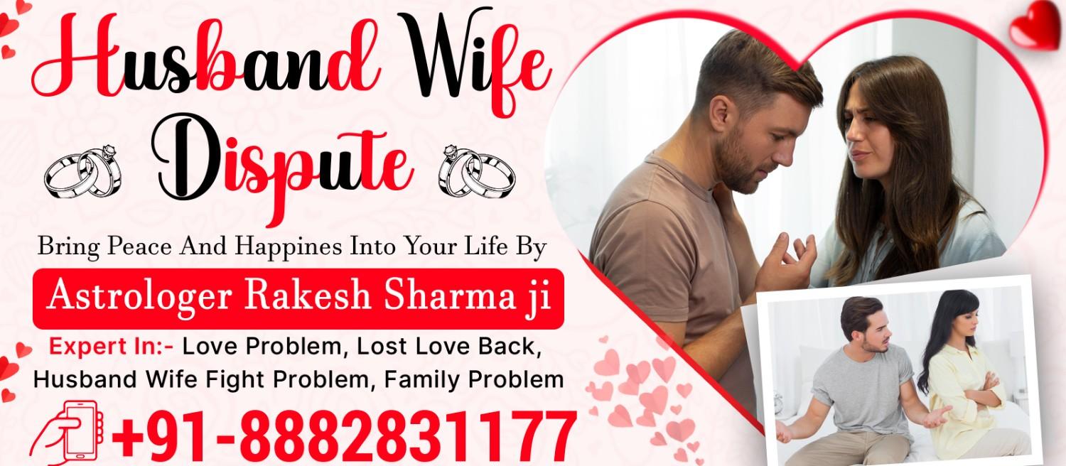 World Famous Astrologer Rakesh Sharma +91-8882831177